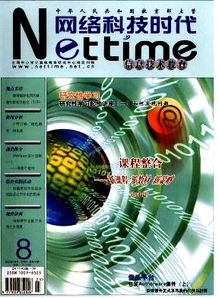 品質(zhì)為先 專業(yè)體驗 神州數(shù)碼晨星投影新品全線出擊 網(wǎng)絡(luò)科技時代 信息技術(shù)教育 2002年08期