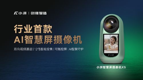 小湃科技榮獲國家級(jí)專精特新 小巨人 稱號(hào)