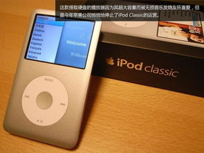 科技進(jìn)化論 2014年消失的科技產(chǎn)品盤(pán)點(diǎn)