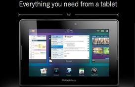 史上最糟糕的10款科技產品